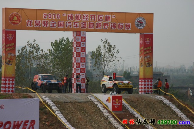 发车台
