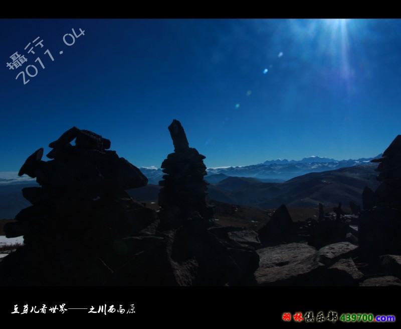 黑石城 (0).jpg