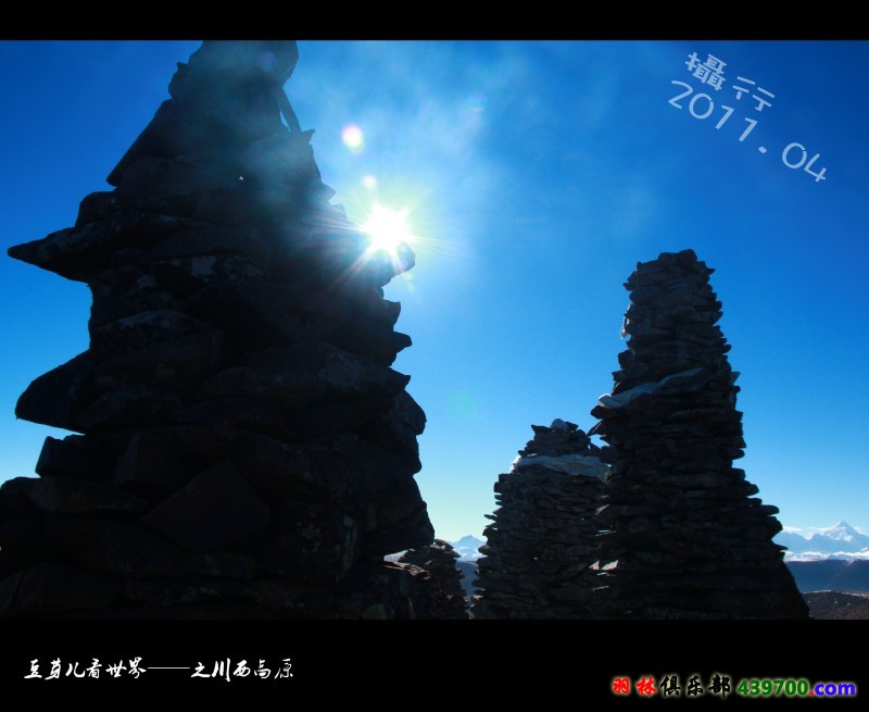黑石城 (1).jpg