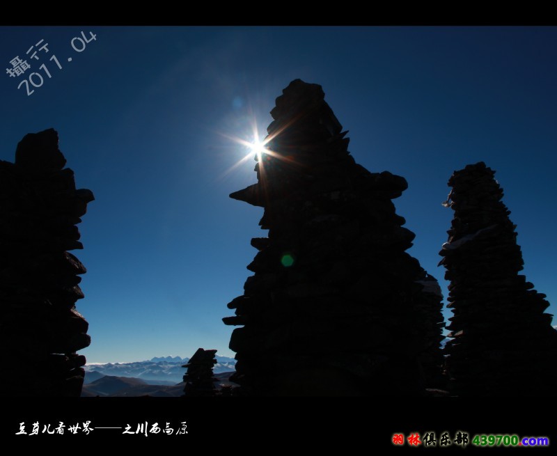 黑石城 (2).jpg