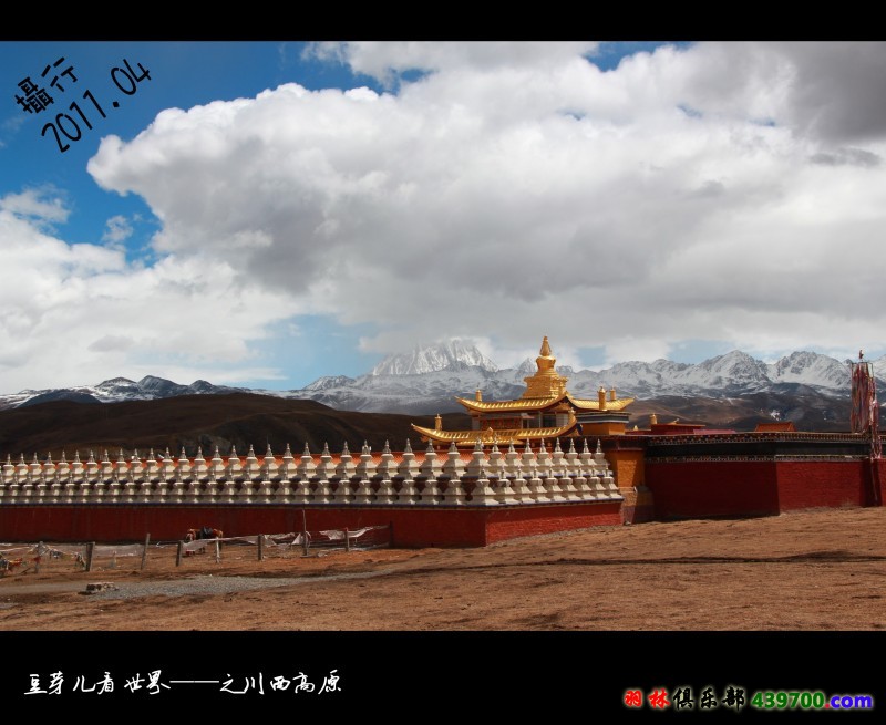塔公 (4).jpg
